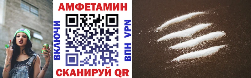 АМФЕТАМИН Premium  Бузулук 