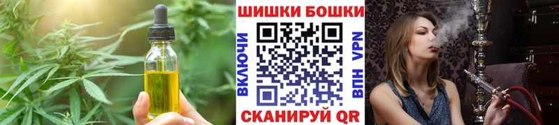 Печенье с ТГК марихуана  blacksprut tor  Бузулук 
