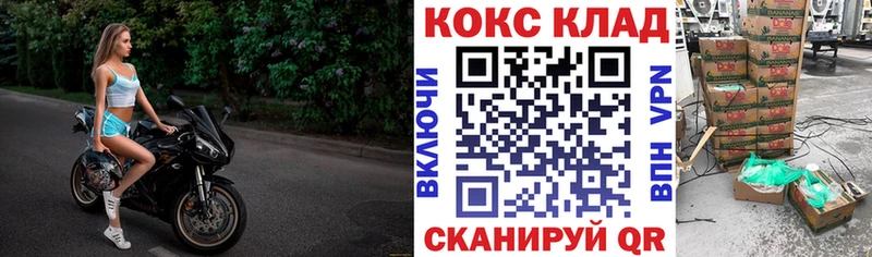 Кокаин 98% Бузулук