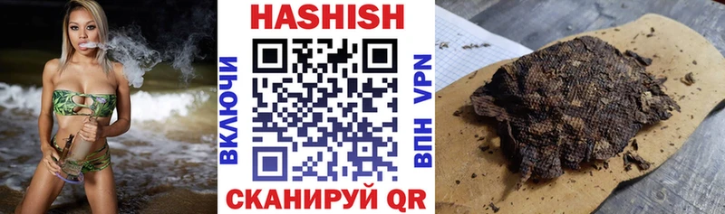 ГАШ Изолятор  darknet Telegram  Бузулук 