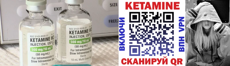 цена наркотик Бузулук КЕТАМИН ketamine