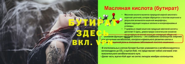 2c-b Баксан