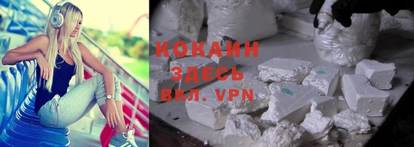2c-b Баксан