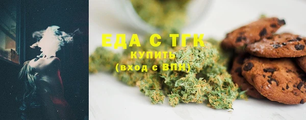 бошки Балахна