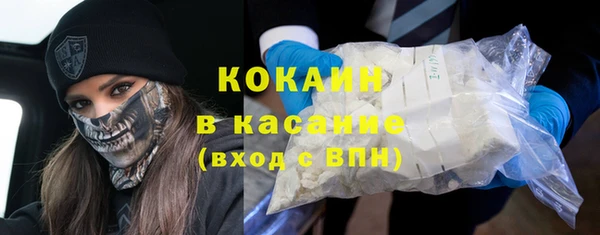2c-b Баксан