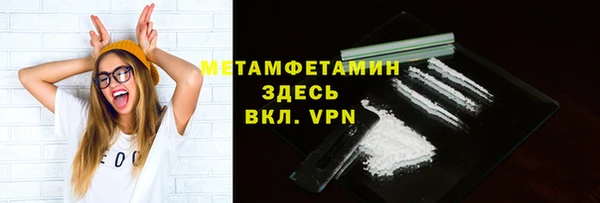 2c-b Баксан