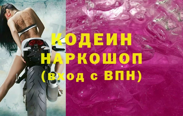 бошки Балахна