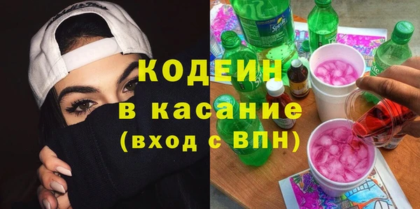 бошки Балахна