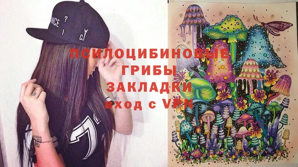 ALPHA-PVP Арсеньев