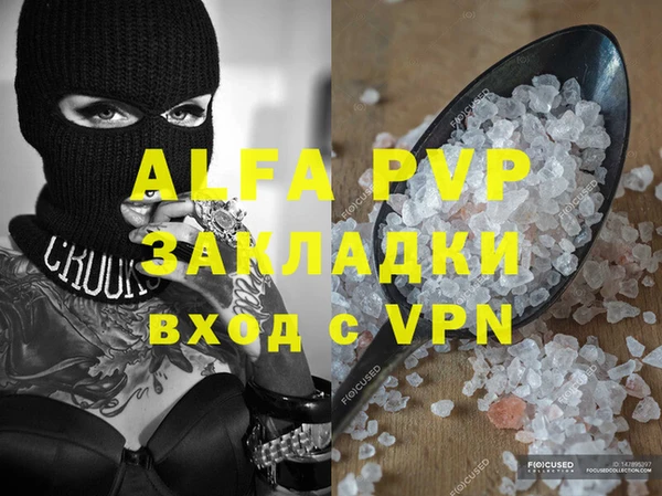 крисы Балабаново