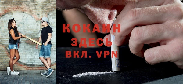 бошки Балахна