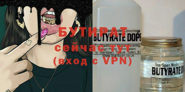 2c-b Баксан