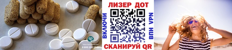 Лсд 25 экстази ecstasy Бузулук