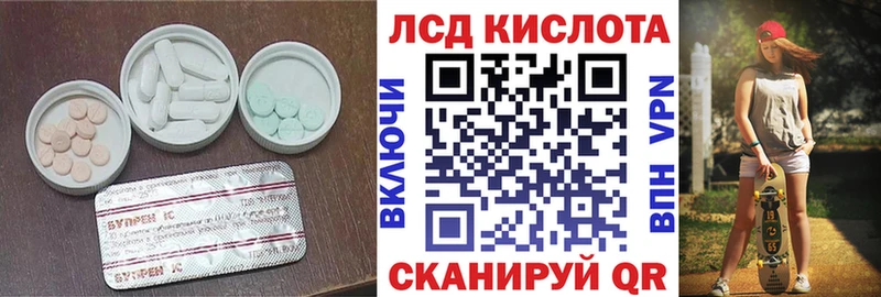даркнет сайт  Бузулук  ЛСД экстази кислота 