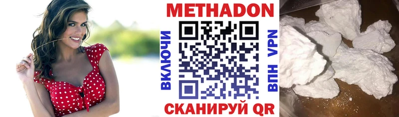 МЕТАДОН VHQ это как зайти Бузулук как найти