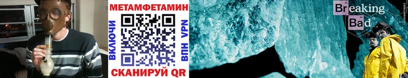 Первитин Декстрометамфетамин 99.9%  Бузулук 