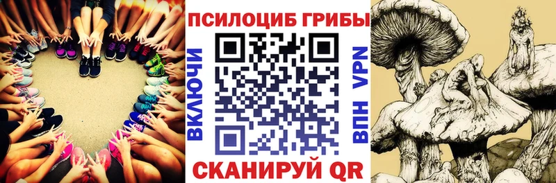 Галлюциногенные грибы мухоморы  Бузулук 